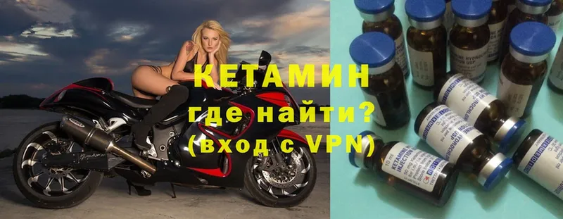 наркотики  Нестеров  omg ССЫЛКА  Кетамин ketamine 