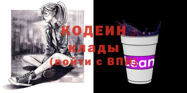 экстази Вязьма